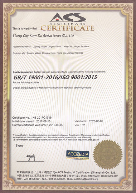 中国 Yixing City Kam Tai Refractories Co.,ltd 認証